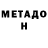 Амфетамин VHQ HOBAK