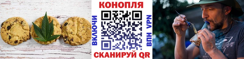 где найти наркотики  Торжок  Cannafood конопля 