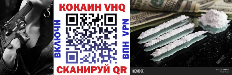 МЕГА сайт  Торжок  Cocaine Columbia 