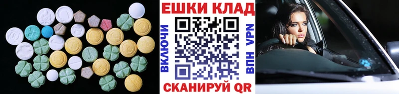 купить  цена  hydra ONION  ЭКСТАЗИ MDMA  Торжок 
