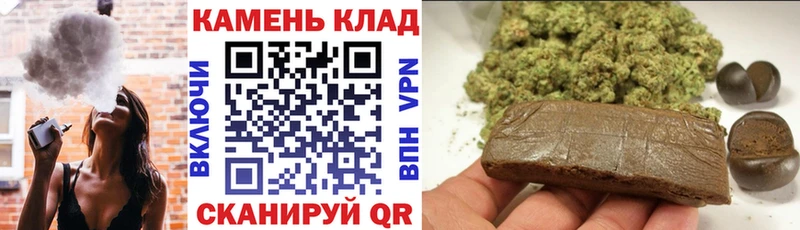 Гашиш хэш  где купить   Торжок 