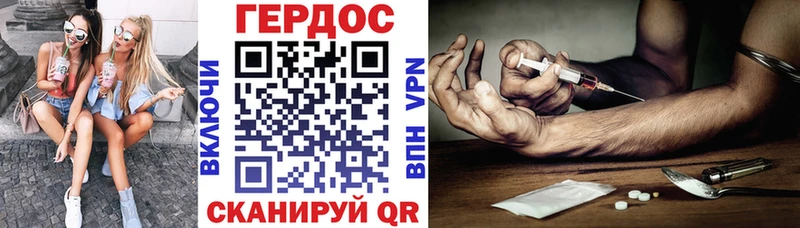 сколько стоит  Торжок  Героин Афган 