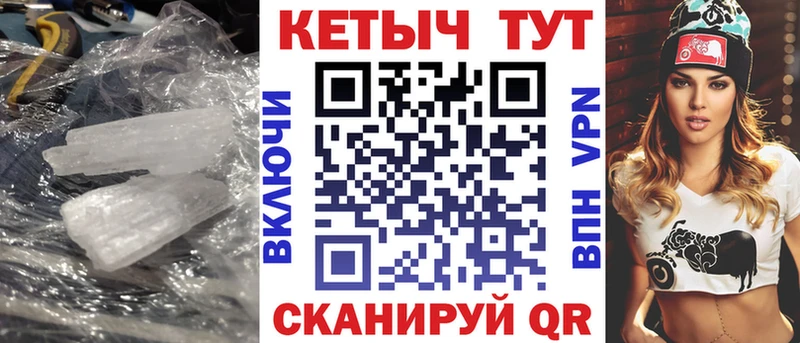 КЕТАМИН VHQ kraken сайт Торжок