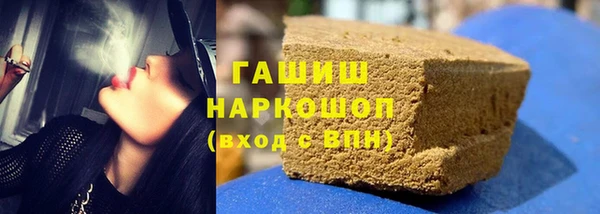 амфетамин Абинск
