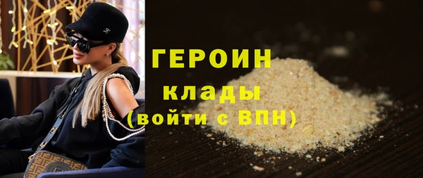 амфетамин Абинск