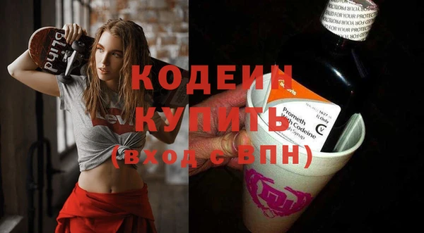 мескалин Семилуки