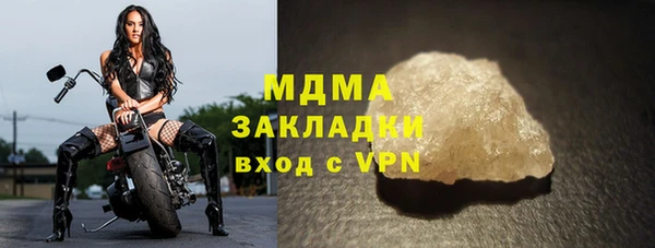мескалин Семилуки