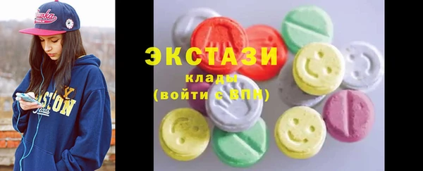 COCAINE Ладушкин