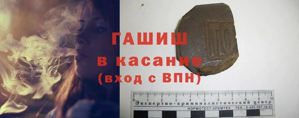 синтетический гашиш Абдулино