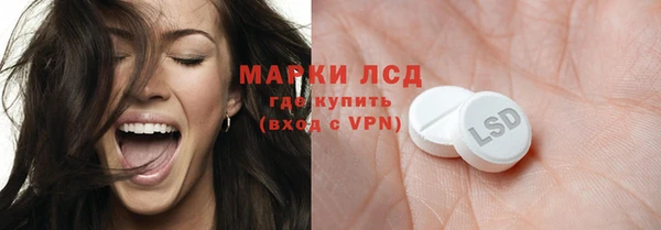 синтетический гашиш Абдулино