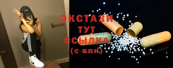 мефедрон Лабытнанги