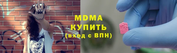 синтетический гашиш Абдулино