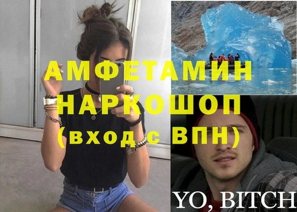 синтетический гашиш Абдулино