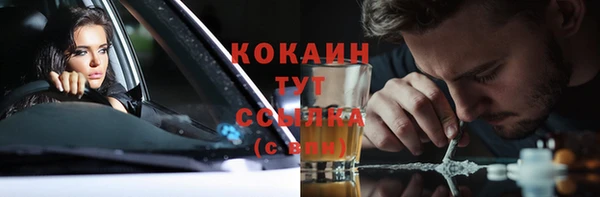 гашишное масло Ленинск