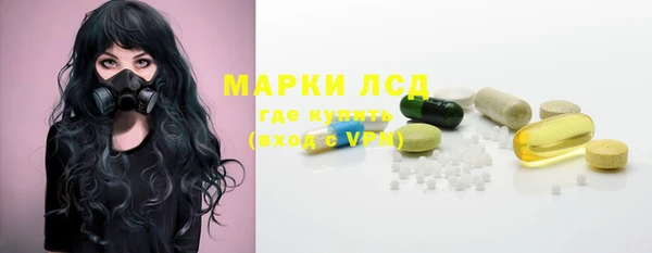 амфетамин Абинск
