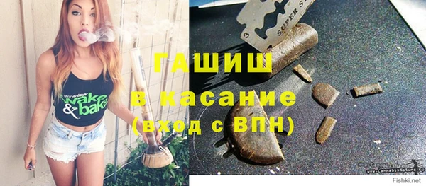 наркотики Сафоново