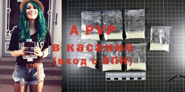 синтетический гашиш Абдулино