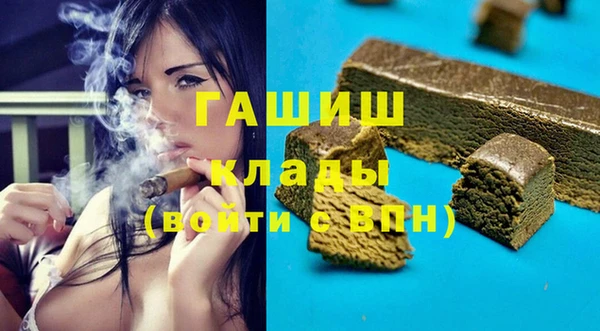 амфетамин Абинск