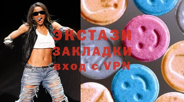 синтетический гашиш Абдулино