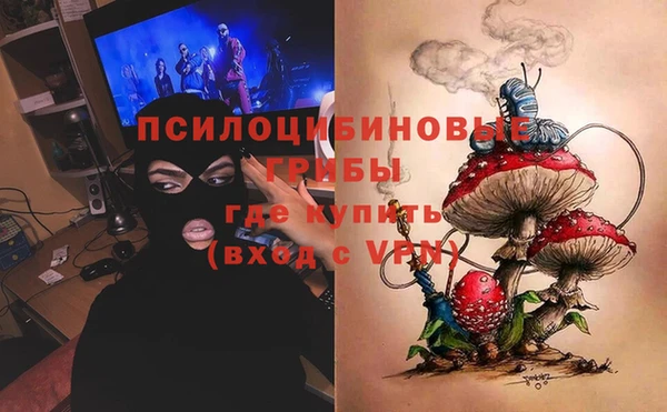 синтетический гашиш Абдулино