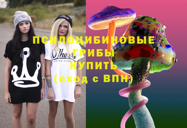 мяу мяу мука Семёнов