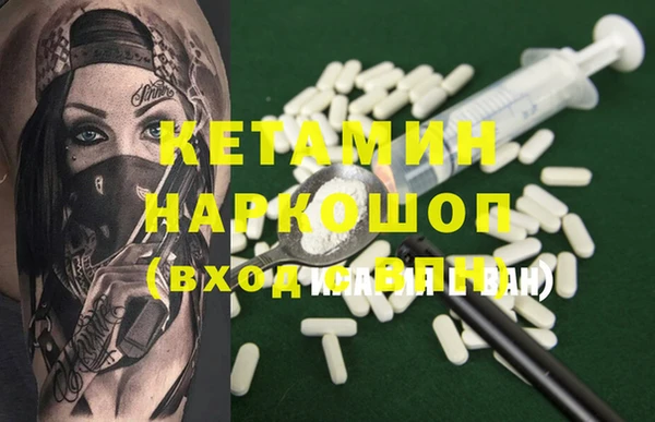 синтетический гашиш Абдулино
