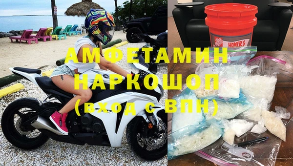 синтетический гашиш Абдулино
