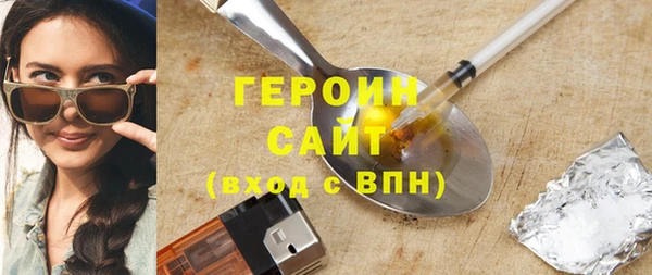 амфетамин Абинск