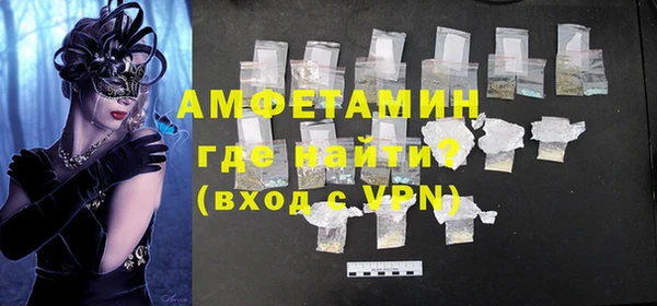 амфетамин Абинск