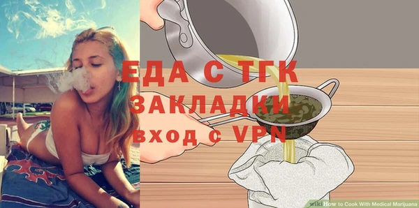 дурь Саяногорск