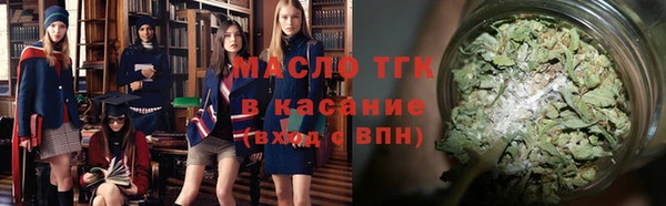 синтетический гашиш Абдулино