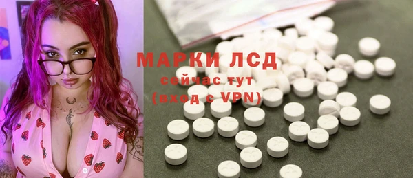 синтетический гашиш Абдулино