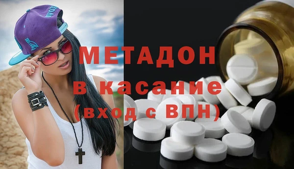 амфетамин Абинск