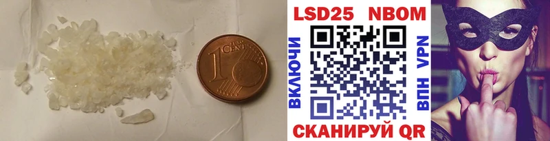 даркнет наркотические препараты Торжок Лсд 25 экстази кислота