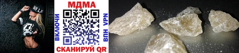 MDMA Molly где купить наркоту Торжок