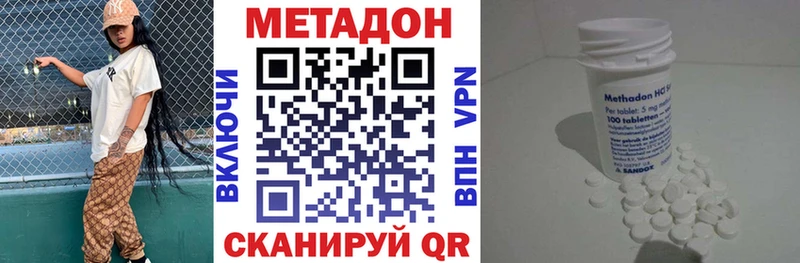 цены   дарк нет официальный сайт  МЕТАДОН мёд  Торжок 