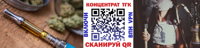 kraken зеркало Торжок ТГК вейп с тгк