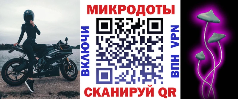 Галлюциногенные грибы MAGIC MUSHROOMS  наркошоп  blacksprut как войти  Торжок 